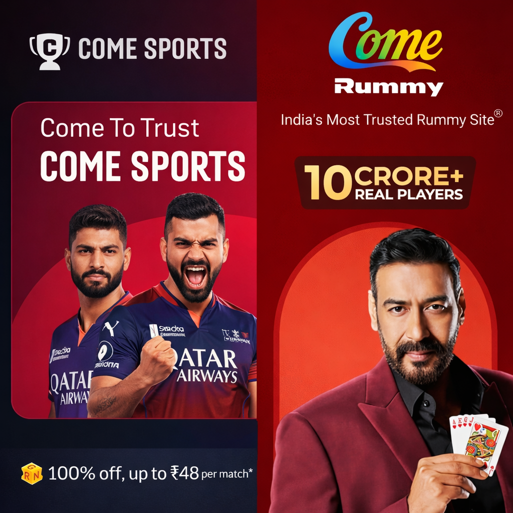 Come Rummy Game